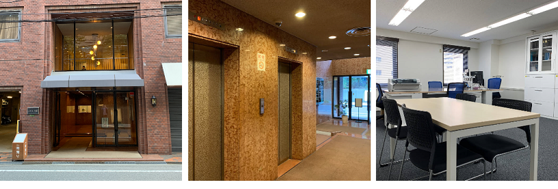 藤原総合事務所