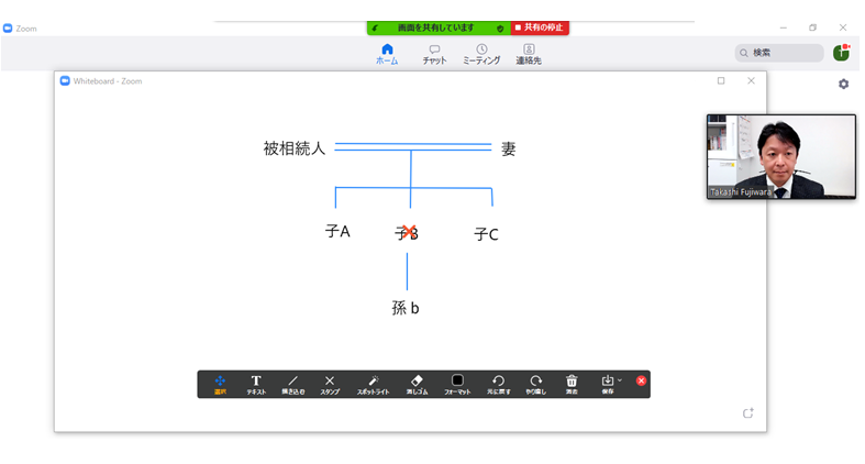 ZoomやLINEで司法書士にオンライン相談